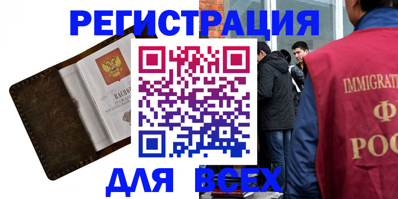 временная регистрация госуслуги в Дубне